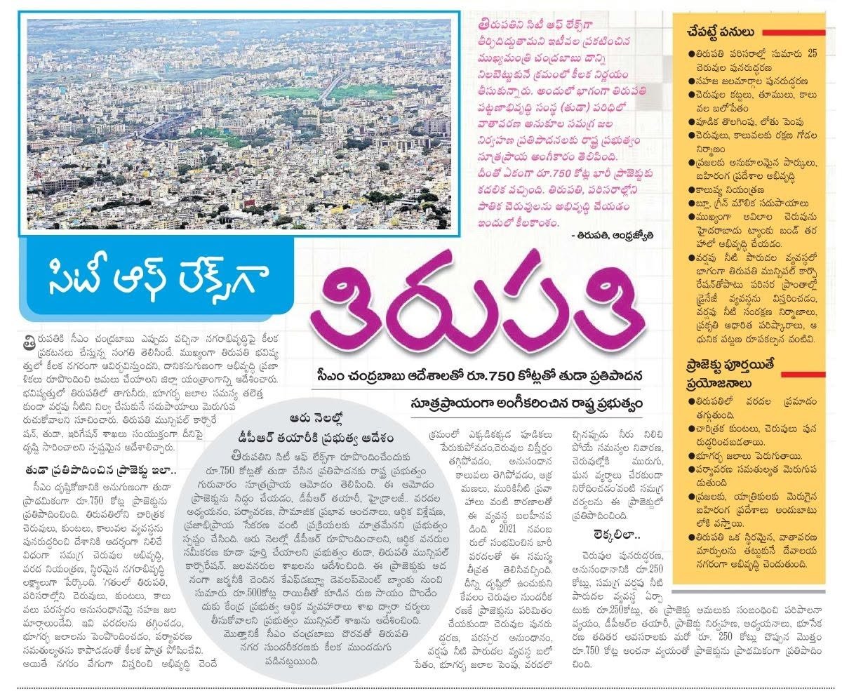 reckon-news2