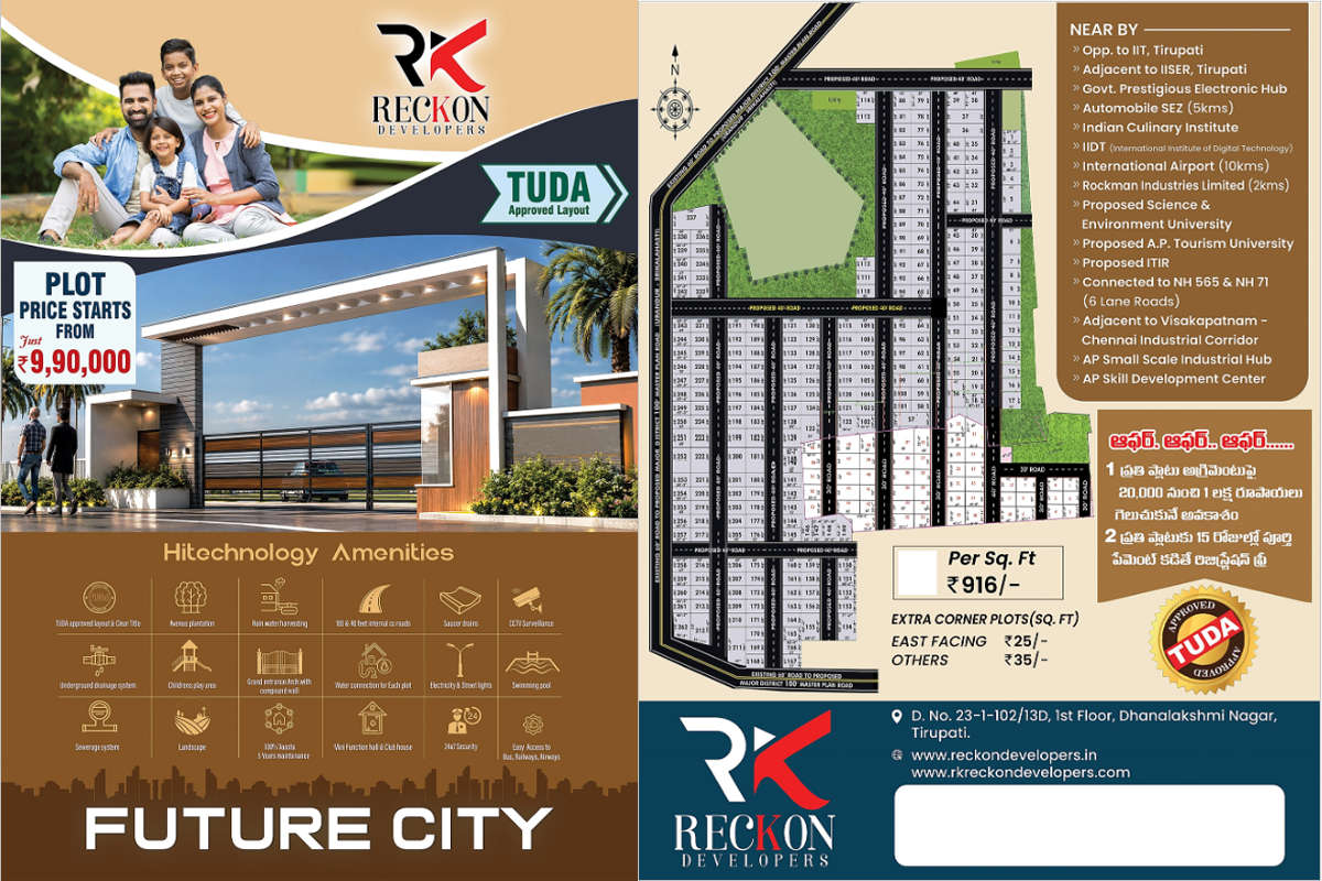 Brochure