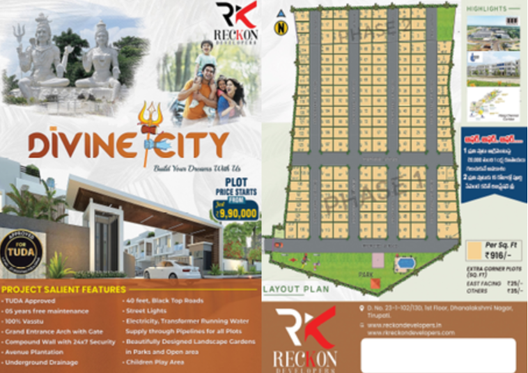 Brochure